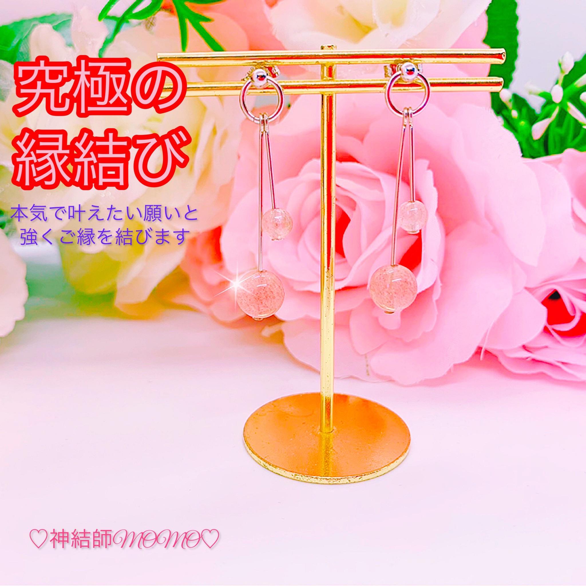 天赦日＋一粒万倍日に生まれました。こんな時にはまず厄除け