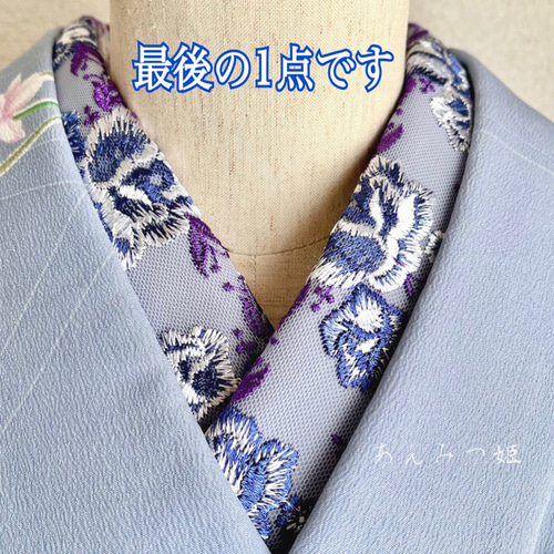 洗える刺繍半衿 青薔薇【ラスト】 和装小物（帯・半襟） 半衿ショップ