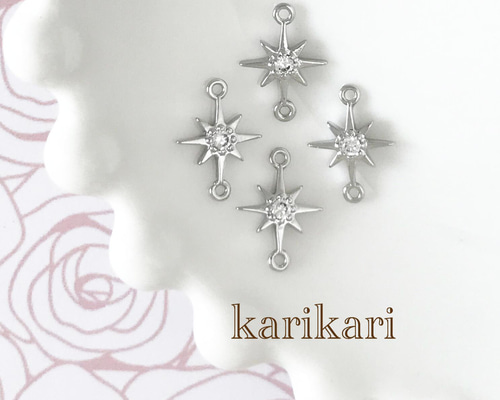 小さな八芒星コネクター シルバー（ジルコニア付）】4個 #2-163-4