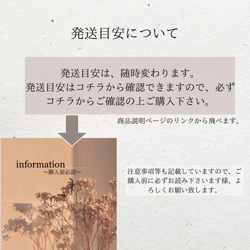 RO様確認用ページ】 おきる 