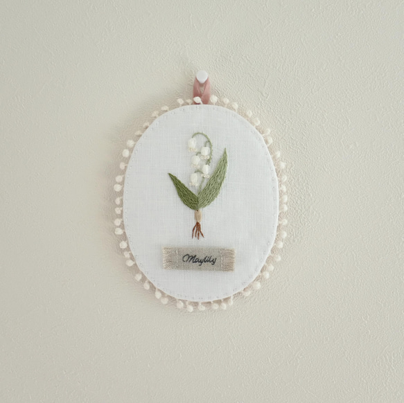 すずらん＊手刺繍標本かべかざり＊リネン 巾着袋 ほころもり 通販