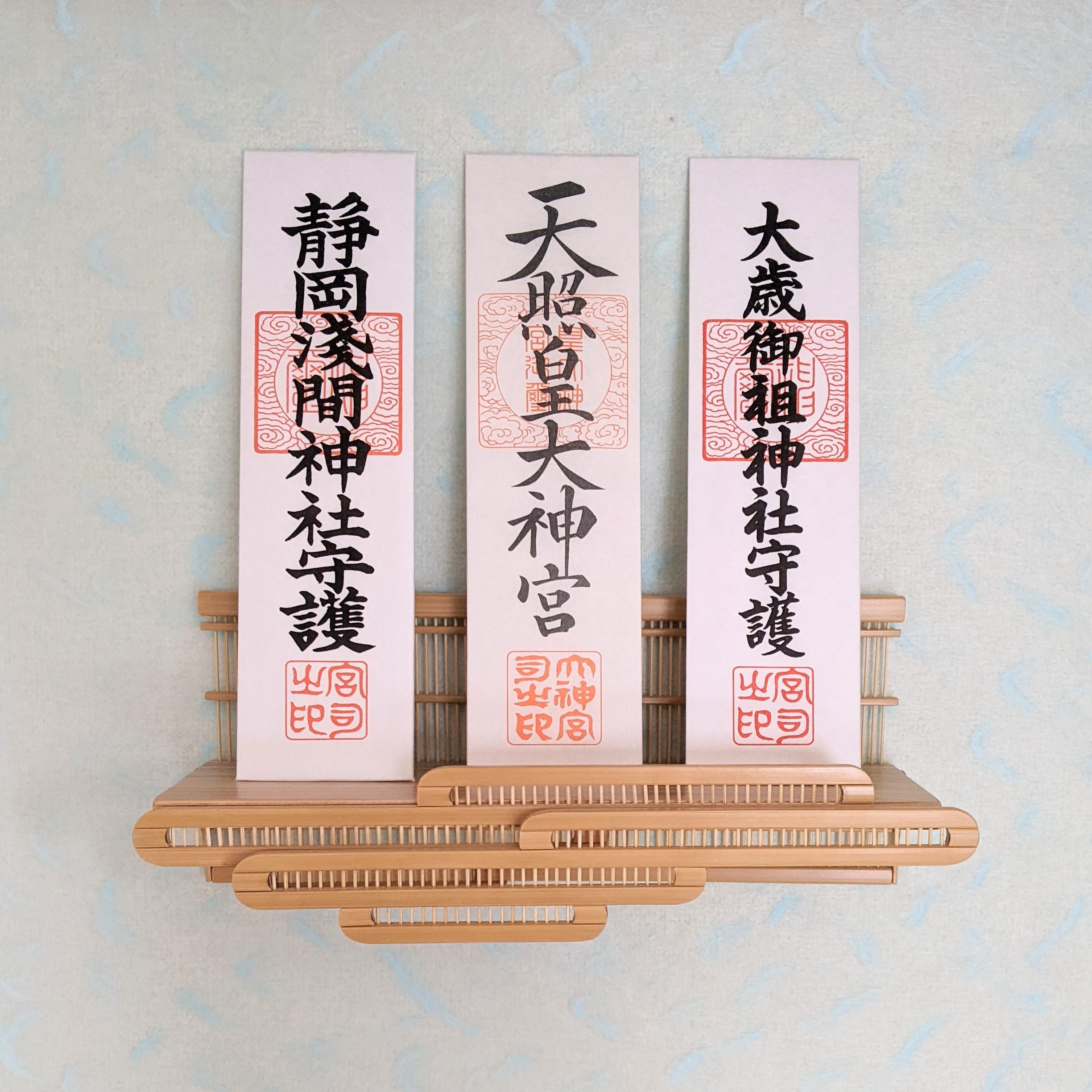 駿河竹細工 神棚（大）簡易神棚 簡単神棚 モダン神棚 おしゃれ コンパクト お札立て 壁掛け用お札立て ベージュ 初詣