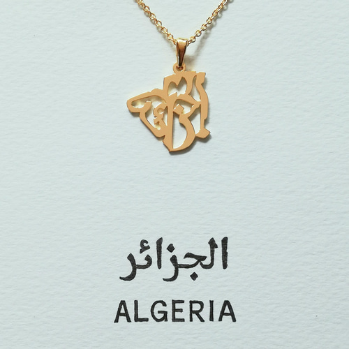 アラビア語 “ALGERIA(アルジェリア)” 文字絵 ペンダント ネックレス