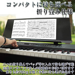 楽譜立て　幅広　補助　アップライト　電子ピアノ　持ち運び用 2枚目の画像