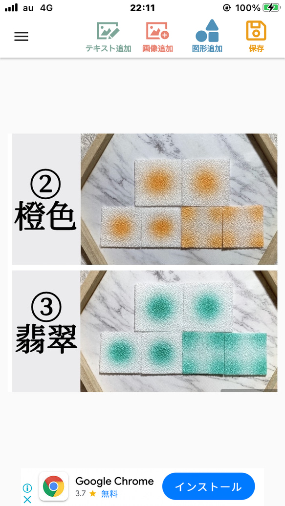  第2張的照片