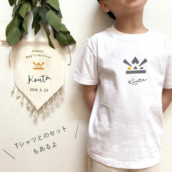 兒童節/Shichi-Go-San 掛毯字母名稱頭盔頭盔 第4張的照片