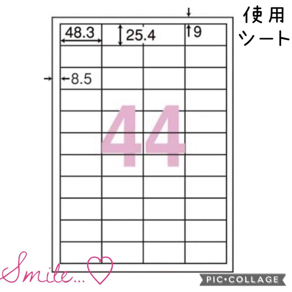 (⑉• •⑉)送料無料♡ 024 サンキューシール 2枚目の画像