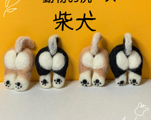 羊毛フェルト♡おねんねする柴犬 Shiba Inu