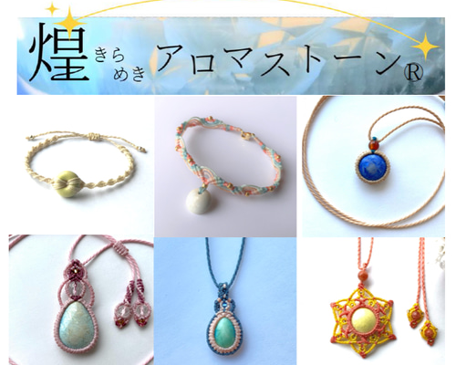 初級独学Cコース】楓窯工房マクラメキット×6コ【動画付き】編み