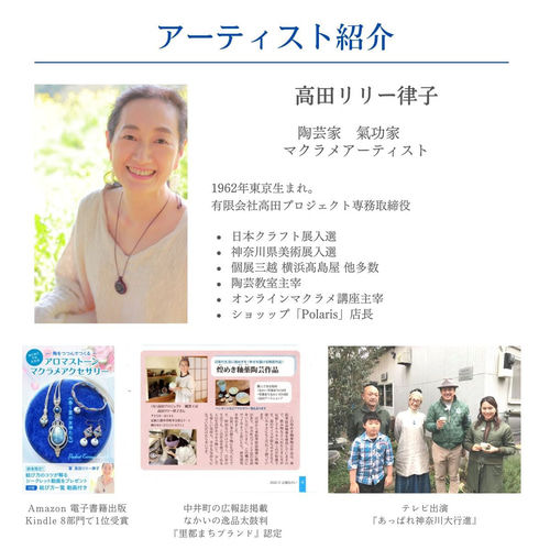 手作りキット「初級」マクラメ 編み方 わかりやすい 動画付き