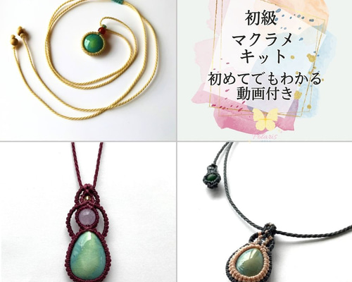 マクラメライフ(初級) + マクラメライフ2(中級)　マクラメ編みレッスンDVD Macrame life レッスンDVD専用販売サイト