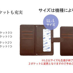 ウィリアムモリス スマホケース 手帳型 カバー iPhone17 16 15 SE Air ほぼ全機種対応 送料無料 15枚目の画像