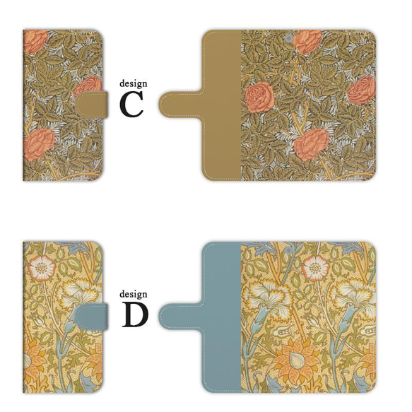 ウィリアムモリス スマホケース 手帳型 カバー iPhone17 16 15 SE Air ほぼ全機種対応 送料無料 4枚目の画像