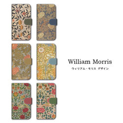 ウィリアムモリス スマホケース 手帳型 カバー iPhone17 16 15 SE Air ほぼ全機種対応 送料無料 2枚目の画像