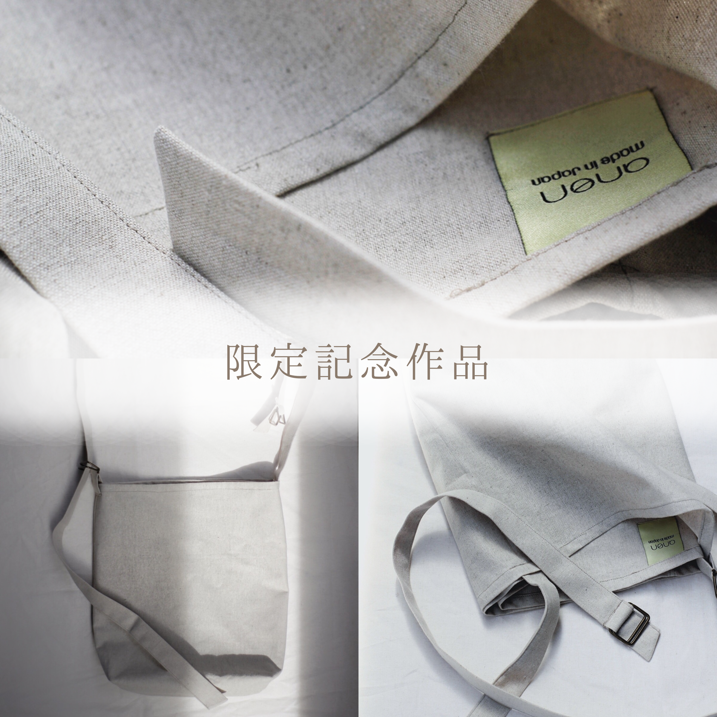 綿麻3ポケットトートバッグ/ベルト取外し独立利用可能