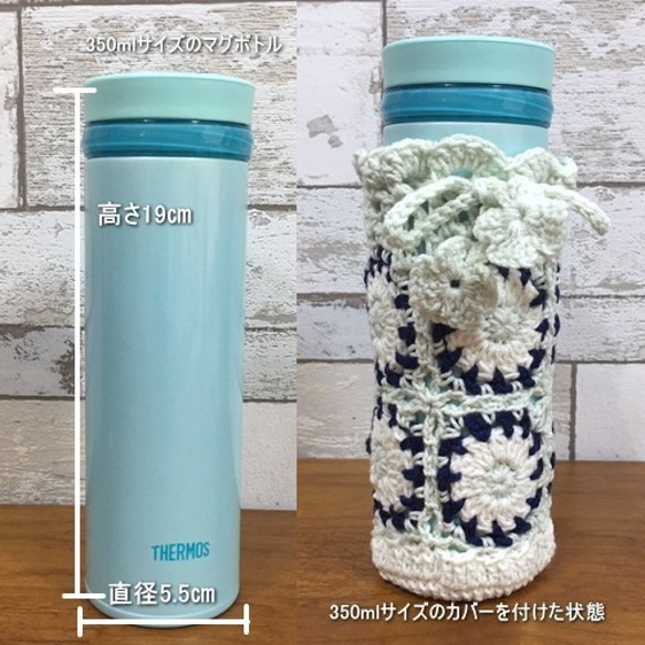 350ml クロスステッチのペットボトルカバー（ベビーイエロー） 7枚目の画像