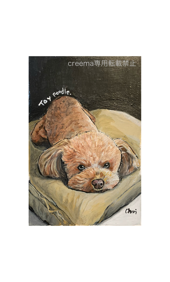 絵画 犬 A5 アクリル画 手書き トイプードル 似顔絵 絵画 大橋昭子