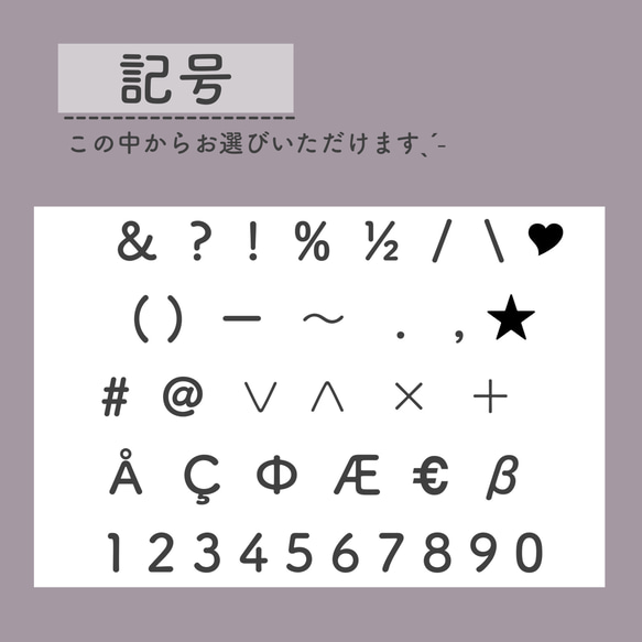 【名入れ】全6色／くすみカラーチャーム　キーホルダー　キーチャーム　パステルカラー　チャーム 7枚目の画像