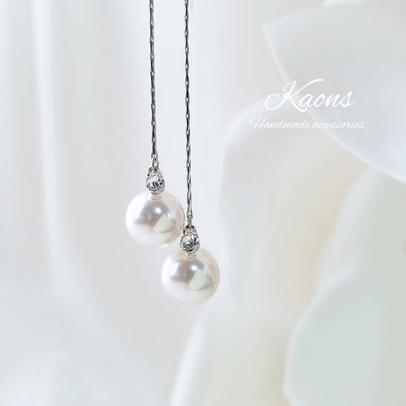 揺れるパールピアス/イヤリングクリスタルピアス/イヤリングロングピアス/イヤリングシンプルピアス/イヤリング 2枚目の画像