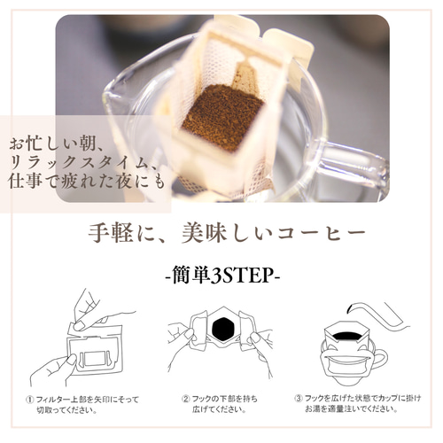 7種のコーヒーが楽しめます♩7days COFFEE ×2set（14個