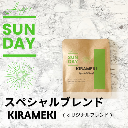7種のコーヒーが楽しめます♩7days COFFEE ×2set（14個
