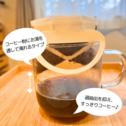 7種のコーヒーが楽しめます♩7days COFFEE ×2set（14個）ドリップバッグアソート/ドリップバッグ 11枚目の画像