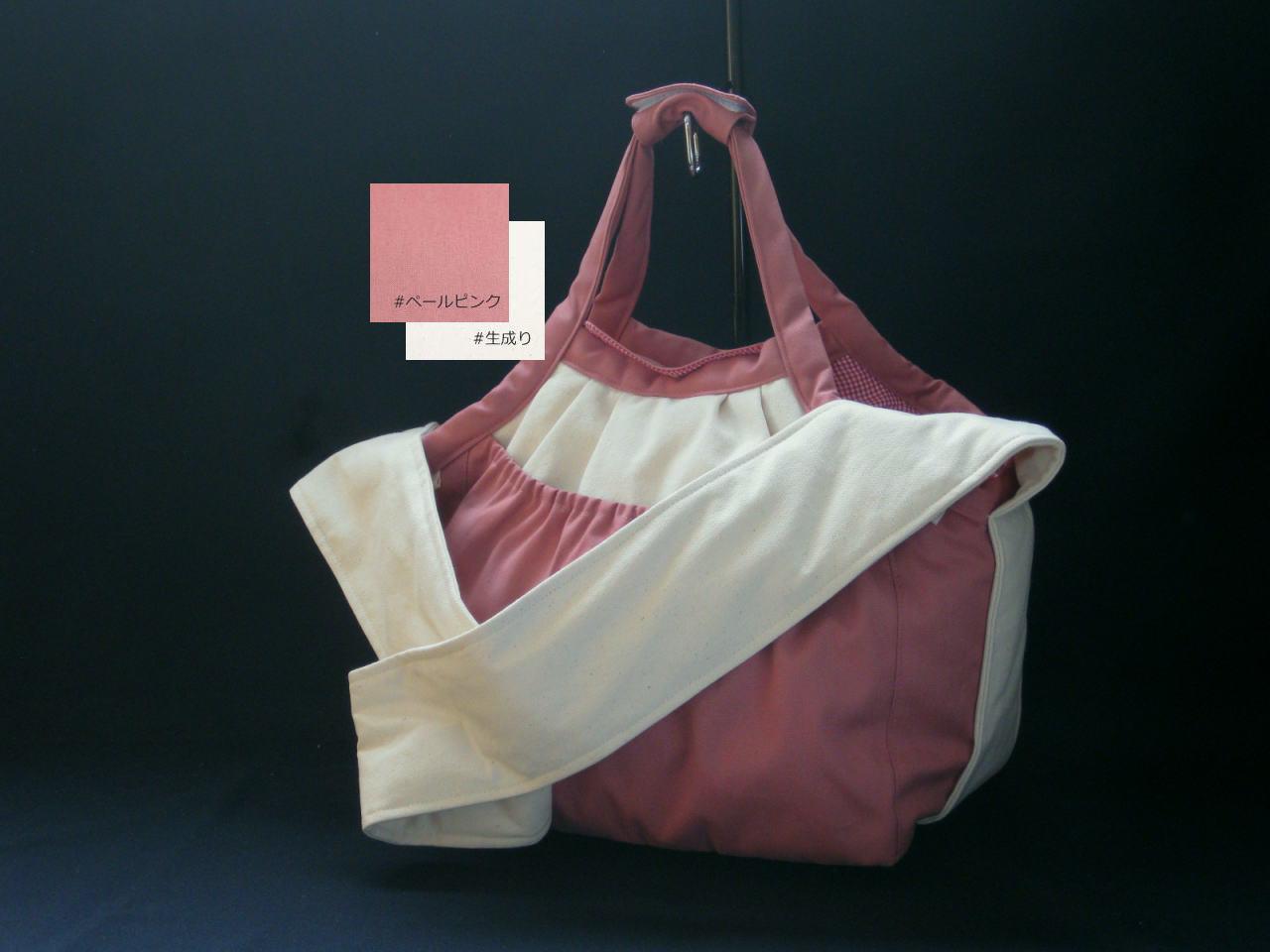受注製作　Ｌサイズ　肩ベルト１００センチ　小型犬用スリング、手提げ２ウェイ紀州帆布　キャリーバッグ　コンビカラー　ピンク 4,392円