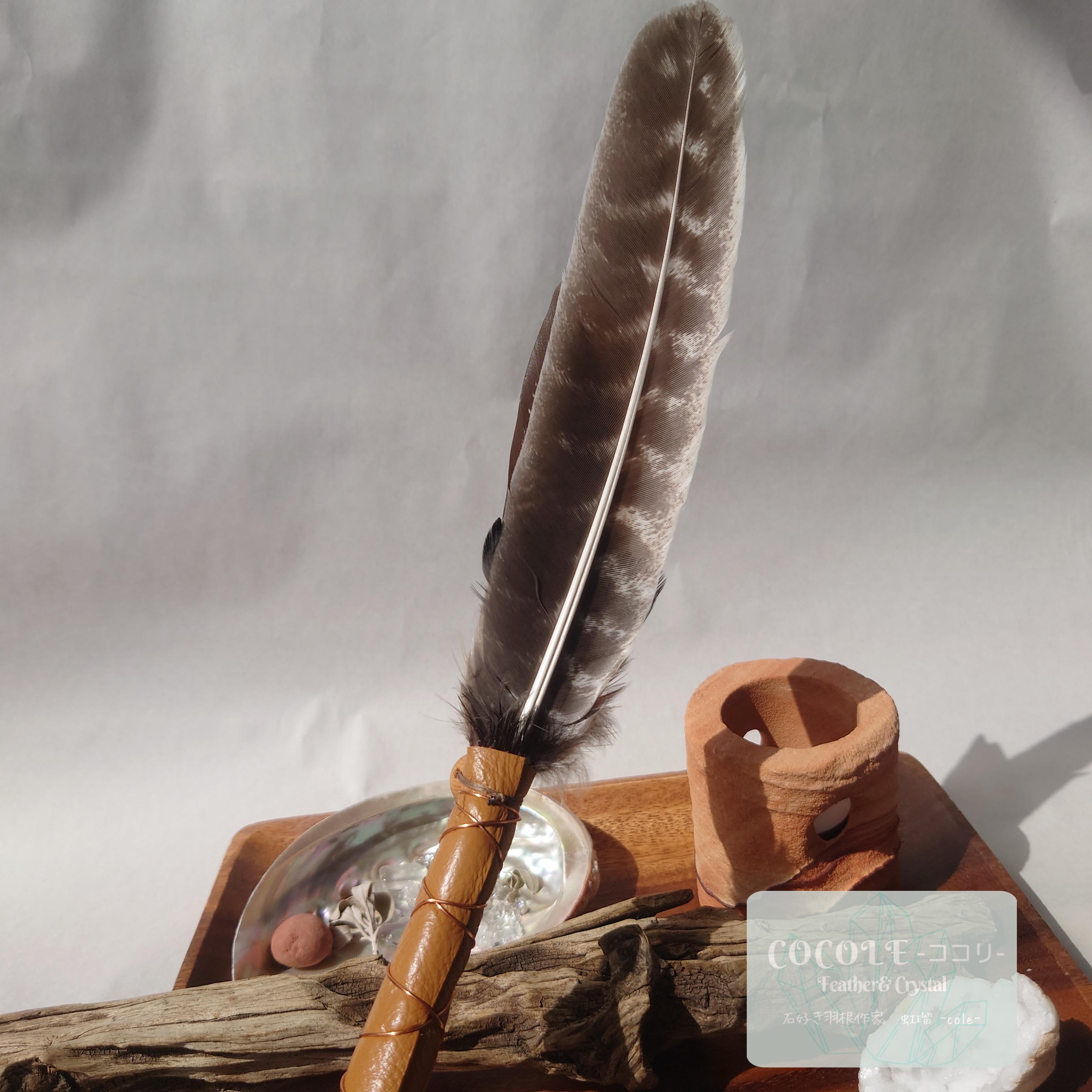 スマッジングフェザーワンド / Smudge Feather Fan