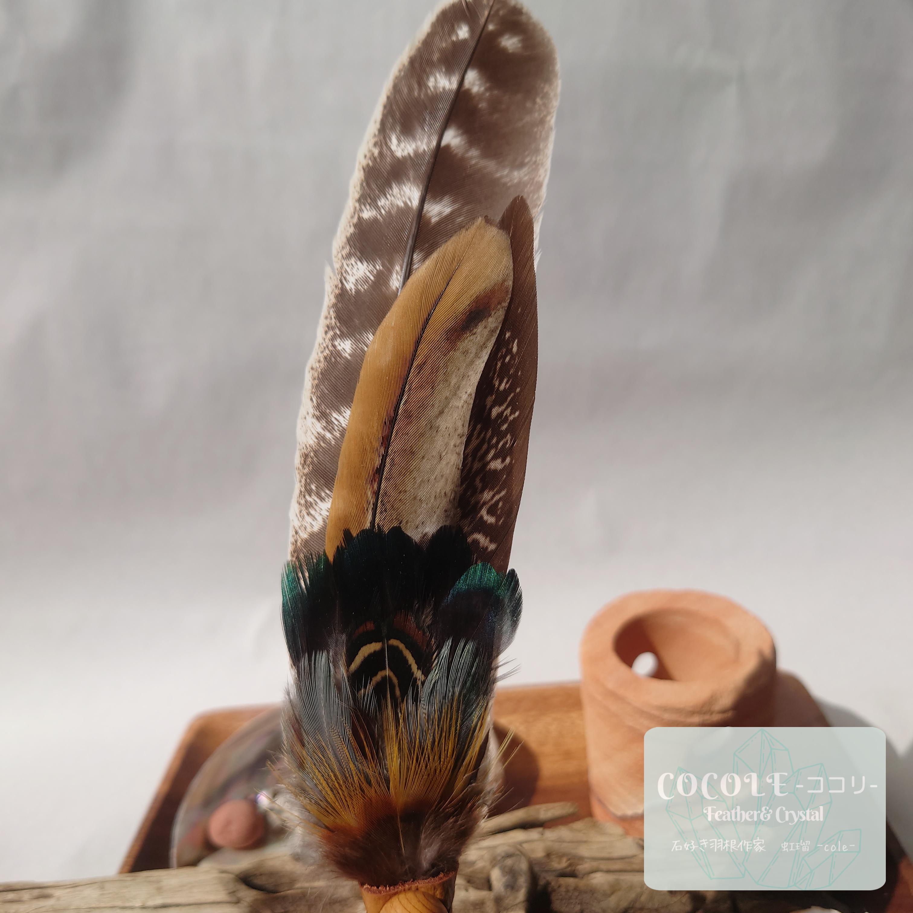 スマッジングフェザーワンド / Smudge Feather Fan