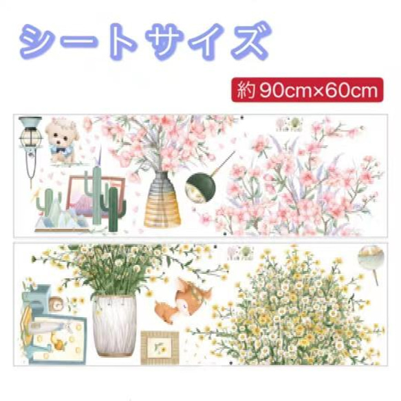 ウォールステッカー S648 花束　菊　ピンク花　癒す　DIY 壁紙　インテリアシート　剥がせるシール 送料無料 7枚目の画像