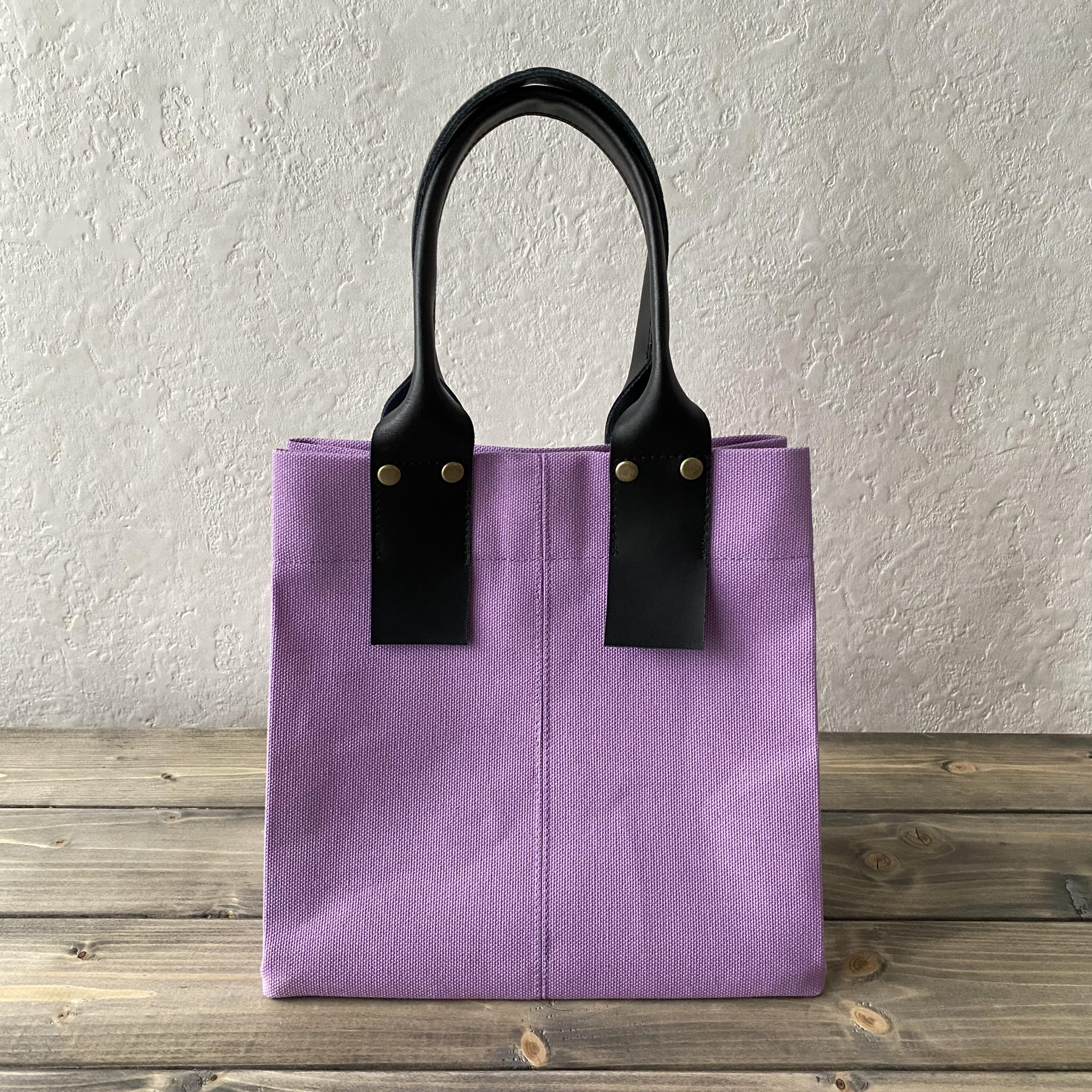 【ラスト1点】倉敷帆布(8号帆布使用)キューブトートバッグ、ラベンダー色
