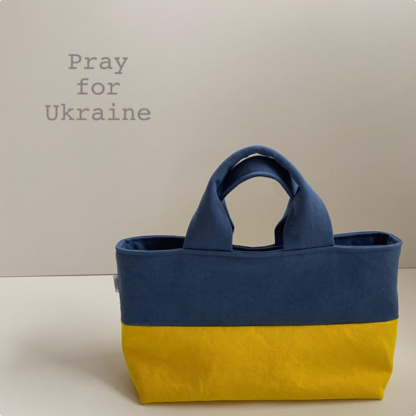 Pray for  Ukraine 〜ウクライナに平和を〜 1枚目の画像