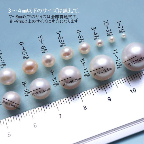 楽天市場】パール 真珠 10-11mm 1粒売り AAAA品質 淡水パール