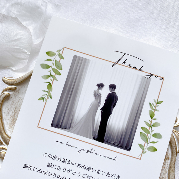 結婚内祝いカード　10枚セット 3枚目の画像