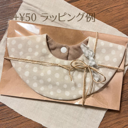 ハンドメイド スタイ 名入れ可能 もくもくスタイ グレー×星  お名前刺繍スタイ オーダースタイ 4枚目の画像