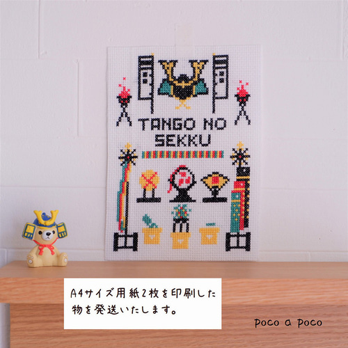 兜　端午の節句 端午の節句をお祝いするNIKKOの兜 – ニッコー公式オンラインショップ