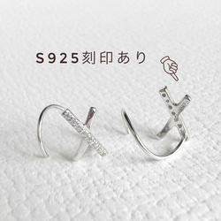 【JORIE】くるりんクロスジルコニア　（シルバー）2連風ピアス　silver925 5枚目の画像