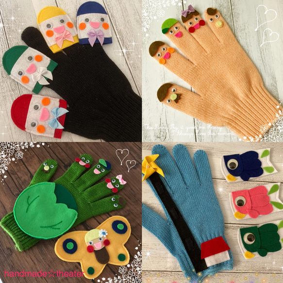 お得な手袋シアターセット おもちゃ・人形 ʕ•ᴥ•ʔ 通販 13678505