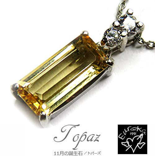 【Xmasクーポン 10％OFF】インペリアルトパーズ ネックレス 天然石 11月 誕生石  プレゼント gn200