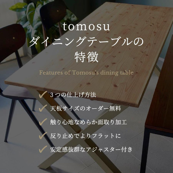 ダイニングテーブル テーブル おしゃれ 一枚板 横幅 100~180cm 北欧 木製 サイズオーダー可【変形Xデザイン】 おしゃれ ダイニングテーブル 180cm 3cm