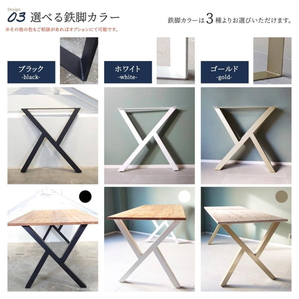 ダイニングテーブル テーブル おしゃれ 一枚板 横幅 100~180cm 北欧 木製 サイズオーダー可【変形Xデザイン】 おしゃれ ダイニングテーブル 180cm 3cm