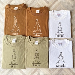 【名前可】goingTシャツ 選べるファミリーデザイン【母の日迄にお届け4/29締切】 1枚目の画像