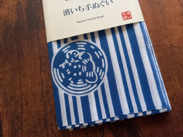 【送料無料】濱いち手ぬぐい　注染 　縞　鰹縞　白×青　特岡生地　綿100％　浴衣生地　本染め　日本てぬぐい　魚河岸　和柄 10枚目の画像