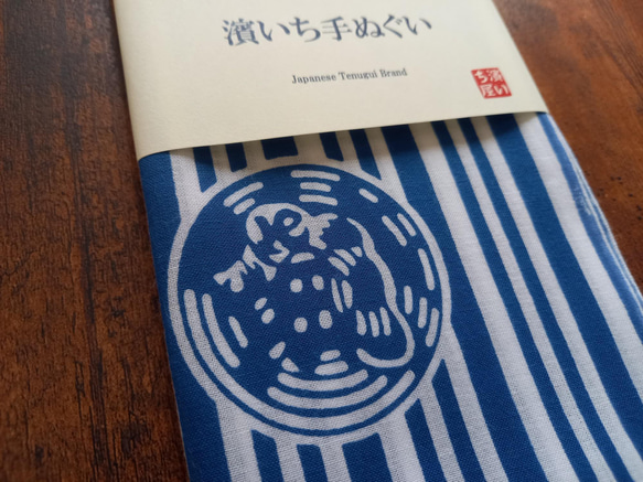 【送料無料】濱いち手ぬぐい　注染 　縞　鰹縞　白×青　特岡生地　綿100％　浴衣生地　本染め　日本てぬぐい　魚河岸　和柄 4枚目の画像