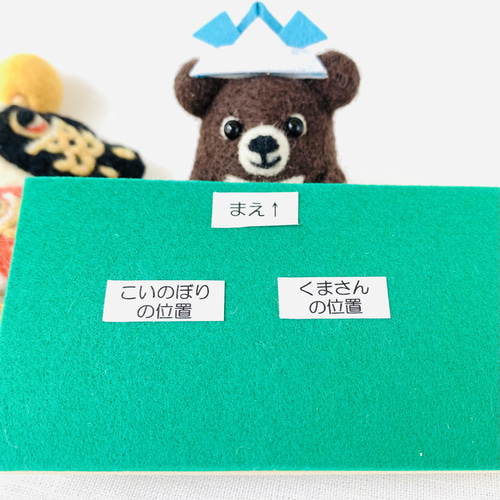 鯉のぼりと熊さん ☆【子供の日・端午の節句】 羊毛フェルト