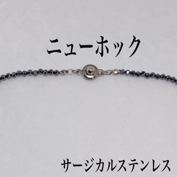 テラヘルツカット3mmネックレス36cm 天然石　体温上昇　活力　不眠症　肩こり　冷え性 2枚目の画像