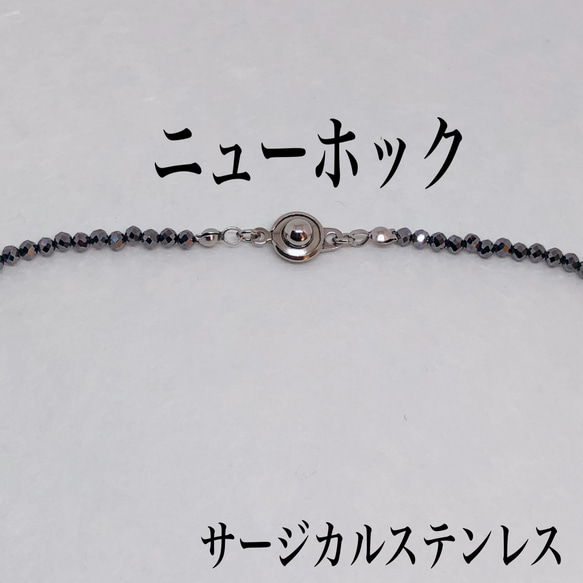 テラヘルツカット3mmネックレス36cm 天然石　体温上昇　活力　不眠症　肩こり　冷え性 2枚目の画像