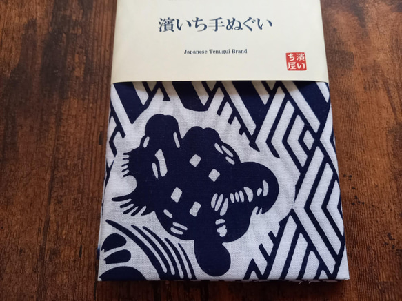 【送料無料】濱いち手ぬぐい　注染 　菱青海波　白×紺　特岡生地　綿100％　浴衣生地　本染め　日本てぬぐい　魚河岸　和柄 3枚目の画像