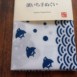 【送料無料】濱いち手ぬぐい　注染 　波千鳥　白×紺　特岡生地　綿100％　本染め　日本てぬぐい　魚河岸　やいちゃん　和柄 6枚目の画像