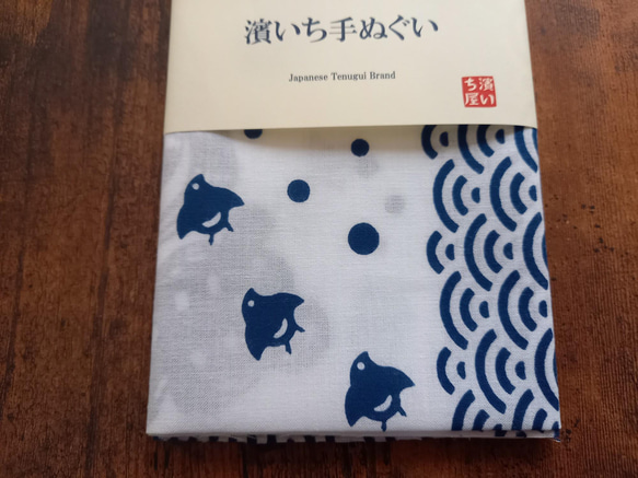 【送料無料】濱いち手ぬぐい　注染 　波千鳥　白×紺　特岡生地　綿100％　本染め　日本てぬぐい　魚河岸　やいちゃん　和柄 6枚目の画像